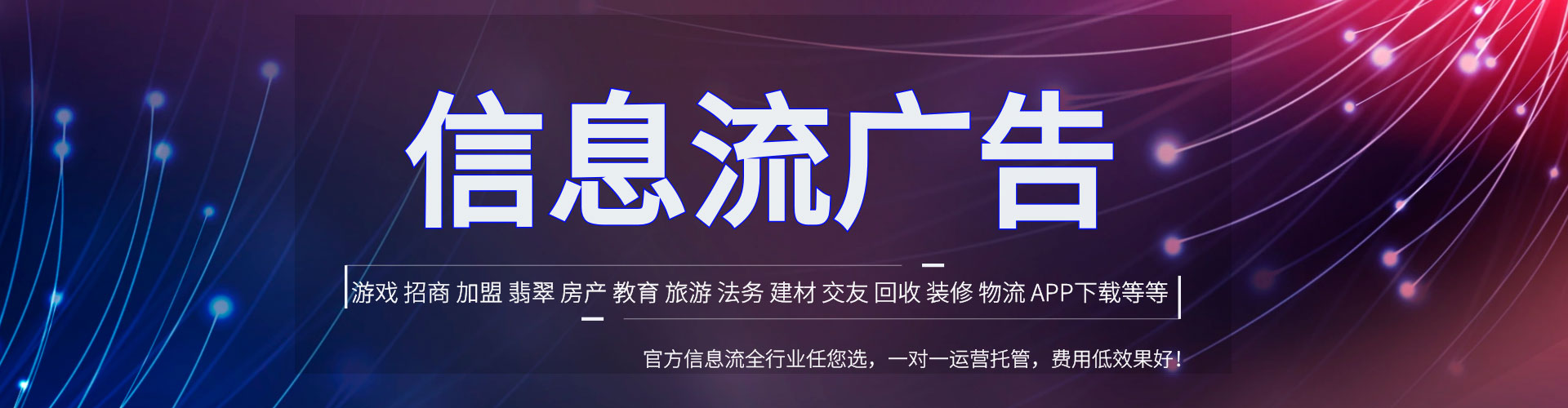 萧县谷歌竞价