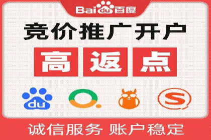 百度关键词推广价格与效果关系深度解析
